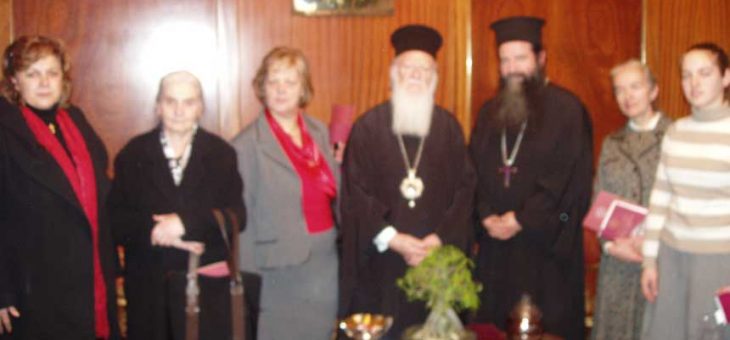28 Δεκεμβρίου 2009 Προσκύνημα στο Οικουμενικό Πατριαρχείο εξαιτούμενοι την ευλογία του Πατριάρχου