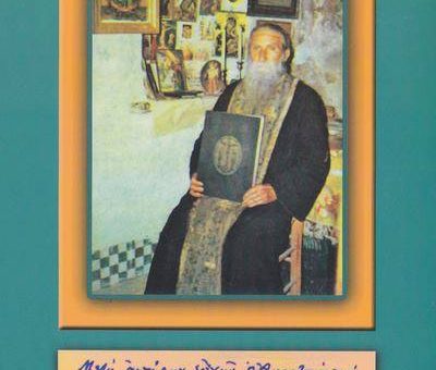 ΔΙΗΜΕΡΗ   ΠΡΟΣΚΥΝΗΜΑΤΙΚΗ   ΕΚΔΡΟΜΗ  ΣΤΑ   ΜΕΤΕΩΡΑ  24-25/4/2026